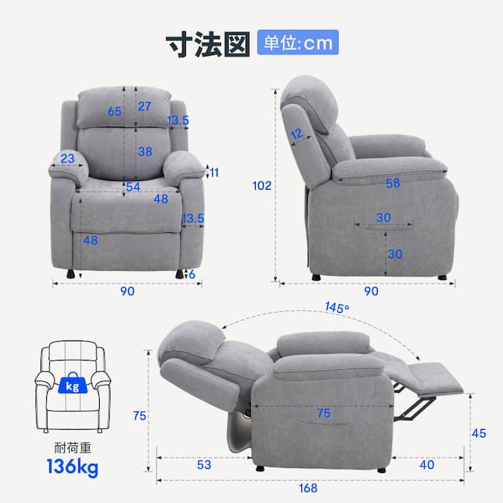 電動リクライニングソファ・X5 Basic | FlexiSpot 公式ストア
